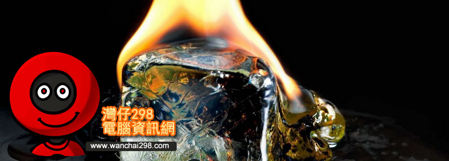 全球首次，中國成功試開採可燃冰！