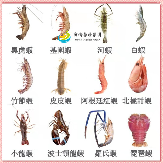 1648970935-shrimp.jpg